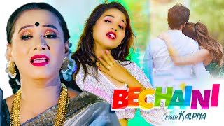 HD VIDEO  कल्पना  बेचैनी  Bechaini  Best Bhojpuri Video Song  HindiVideoSong [upl. by Eedahs]