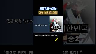 Playlist 사춘기 중2도 반한 레전드 발라드 명곡 규현 깊은밤을날아서 🎧2024년 수학여행 버스안에서 친구들과 들었던 감성 발라드 명곡 모음 shorts [upl. by Ahselak]