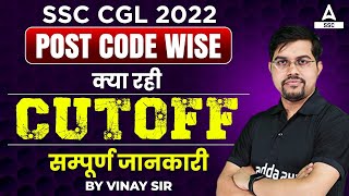 SSC CGL 2022 Final Result  SSC CGL Post Wise Cut Off  Full Details by Vinay Sir [upl. by Dercy]