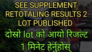 See supplement retotaling 2 lot results published ❤️reresult retotating2lotseeclass10result [upl. by Ahsemac]