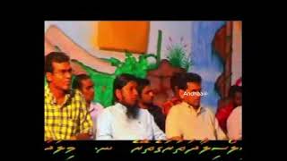 MDP gaumee joasaa miladhooin dhannavaa [upl. by Cynthea]