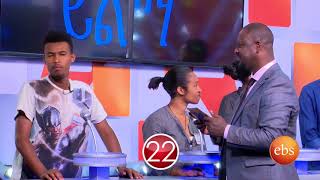 Yebeteseb Chewata Season 3  EP 24 [upl. by Selrac]