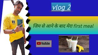 Vlog 2New youtube chanel vlog 2 Back workout [upl. by Sset]