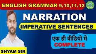 Narrationimperative sentence एक ही वीडियो मे complete by Shyam sir [upl. by Asiak]