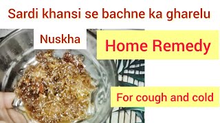 sardi khansi ke liye gharelu nuskhahome remedy for cold cough [upl. by Miculek390]