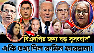 Ajker Bangla Khobor 17 July 2024  Bangladesh Letest News  Somoy SangbadNews  Bangla News Today [upl. by Arlo832]