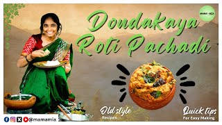 Dondakaya Roti Pachadi Recipe  A Unique Ivy Gourd Chutney  Mama Mia [upl. by Loux]