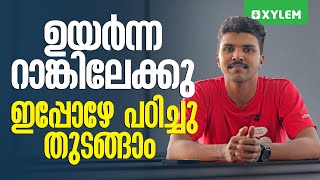 ഉയർന്ന റാങ്കിലേക്കു ഇപ്പോഴേ പഠിച്ചു തുടങ്ങാം   Xylem Class 9 [upl. by Gone]