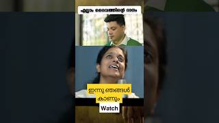 Ellam daivathinte danam  persis john malayalamdevotionalsongs shortsvideo [upl. by Twitt75]