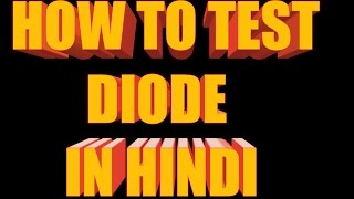 Diode Testing in Hindi [upl. by Eads]