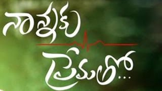 NTRs Journey for Justice  Nannaku Prematho  Jagapathi Babu  Sun NXT [upl. by Eilrebmik669]