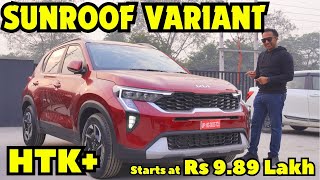 2024 Kia Sonet HTK Variant  Sunroof Variant  Turbo Petrol  Value for Money Model  Nexon Rival🔥 [upl. by Margreta]