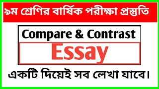 how to write a compare and contrast essay ।। for class 910sschsc degree honours [upl. by Ursal]