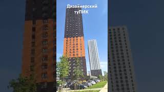 ТЮРЬМА ИПОТЕЧНИКА туПИК в развитии домостроения Упадок дизайна или пипл схавает [upl. by Aerdnaz]