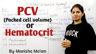 PCV Test in hindi  Packed cell volume  Hematocrit test  What is PCVHCT Blood Test PCV HighampLow [upl. by Luke]