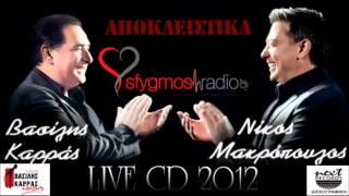 Nikos Makropoulos  Official Live 2012  Part 1 HD 1080p  Teatro [upl. by Krucik399]