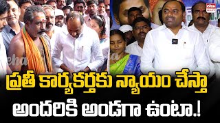 YCP Tatiparthi Chandrasekhar Party Cadre and Activists  Yerragondapalem YCP  EHA TV [upl. by Julian]