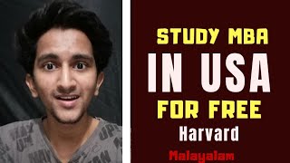 Study MBA in America For free with Scholarship in Malayalam  Harvard University [upl. by Yenetruoc]