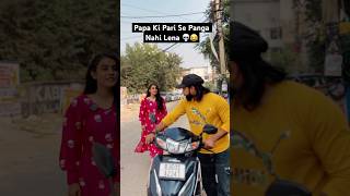 Papa Ki Pari Se Panga 💀😂😂 shorts comedy funny youtubeshorts ytshorts [upl. by Eissehc]