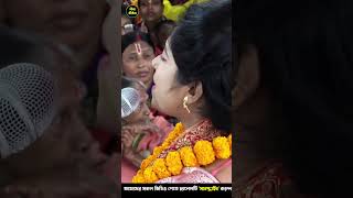 ইসলাম ধর্ম নিয়ে বলতে গিয়ে দিদি নিজেই বুক ফাটিয়ে কাঁদলেন মন্দিরা মন্ডল  Mandira Mandal kirtan [upl. by Bacon]