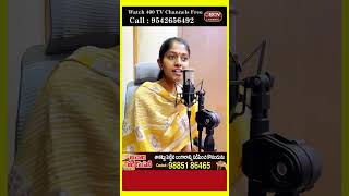 Madhupriya Super Folk Song  Bcn Channel [upl. by Naivatco]