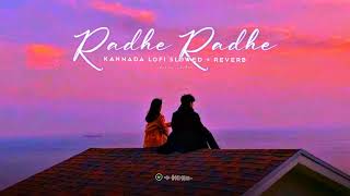 Radhe Radhe ♡ Kannada ♪ Lofi SlowedReverb song  Kannadacharminar movie  kannada song lyrics [upl. by Gilmore926]