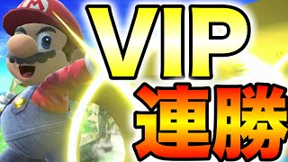 マリオで戦闘力quot神quot帯を連勝しまくる！！！【スマブラSP】 [upl. by Thorfinn]