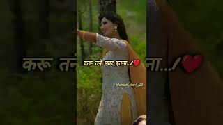 sagra m Pani jitna punjabisong song [upl. by Ogirdor534]