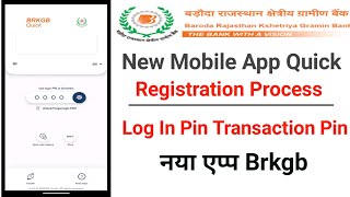 Brkgb Quick Mobile Banking Registration Process  Brkgb New Mobile App Registration  Activation Key [upl. by Hsaka]