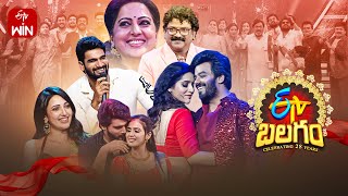 ETV Balagam Latest Promo ETV 28 Years Celebrations 27th August 630pm Sudheer RashmiHyper Aadi [upl. by Nnylatsirk]