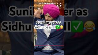 Sunil Grover as Sidhu Paaji II😂kapilsharma netflixindia krushnaabhishek rajkumarrao [upl. by Joleen]