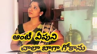 తెలుగు శ్రుంగారం కథలు Telugu srungaram Love Stories  Family stories  Moral stories Romantic storie [upl. by Ruhtracam]