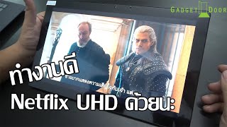 Reviewรีวิว Alldocube Knote X Pro แท็บเล็ต Windows ทำงานดี แถมดู Netflix UHD ได้ด้วย 11990 [upl. by Amory]