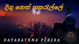 Digu neth hasaralle original song  Dayarathna perera  දිගු නෙත් හසරැල්ලේ  MS Tunes LK [upl. by Bray138]