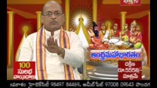 Andhra Mahabharatam  Udyoga Parvam  Episode 838 [upl. by Bore986]