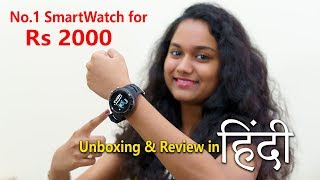 No1 SmartWatch for only Rs2000 in Hindi 🔥🔥 [upl. by Pfosi155]