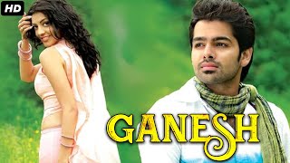 Ram Pothinenis GANESH Full Movie Dubbed In Hindustani  Kajal Agarwal Ashish Vidyarthi Rashmi [upl. by Amalea]