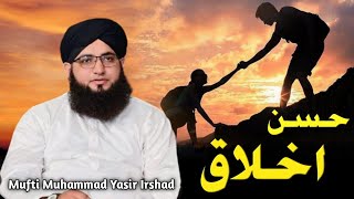 Best BayanHusne IkhlaqMufti Muhammad Yasir Irshad bayan [upl. by Kristof]