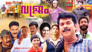 Super Hit Malayalam Action Thriller Full Movie  Vajram  Mammootty  Harisree Asokan  Babu Antony [upl. by Adyahs]