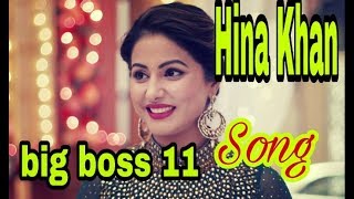 hina khan in big boss 11 singing a songHina khan as akshara [upl. by Ttekcirc343]