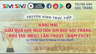 Trực tiếp Lễ khai mạc giải Đua Ghe ngo Oóc Om Bóc khu vực ĐBSCL lần thứ VI  Năm 2024 [upl. by Uile]