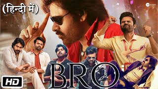 BRO Full HD Movie in Hindi Dubbed  Story Explanation  Pawan Kalyan  Ketika Sharma  Brahmanandam [upl. by Eerb]