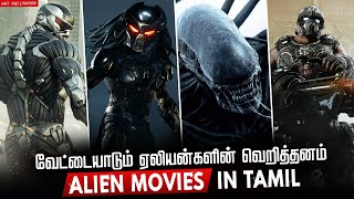 Top 10 Alien Movies In Tamildubbed  Best Alien Movies  Hifi Hollywood alienmoviestamildubbed [upl. by Meek]