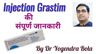 Grastim filgrastim Injection rhu GCSF UsesSide effectsCancer support medication by DR Y BOLA [upl. by Amias117]