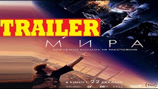 12 HORAS PARA EL FIN DEL MUNDO trailer [upl. by Nitsirhc]