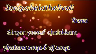 Chelathelivoli Remix  SingerYoosuf Chelakkara  ARABANA SONGS amp DJ SONGS [upl. by Virgie]