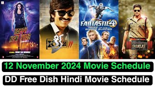 DD Free Dish Hindi Movie Schedule 🇮🇳 12 November 2024 Movie Schedule TvScheduleb3z [upl. by Crofton]