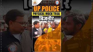 UP Police Physical Mock Trial  Bijnor  UP Police 2024  UP Police Constable Physical [upl. by Mihcaoj]