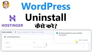 Hostinger wordpress uninstall  Wordpress uninstall  How to delete wordpress website from hostinger [upl. by Nimad]