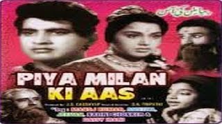 Piya Milan Ki Aas 1961 Full Movie  पिया मिलन की आस  Manoj Kumar Ameeta [upl. by Midas]